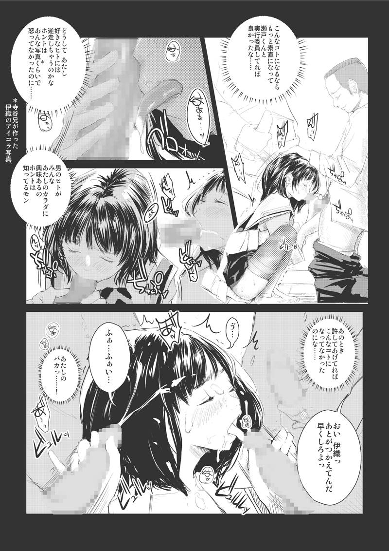 TS 1 9ページ