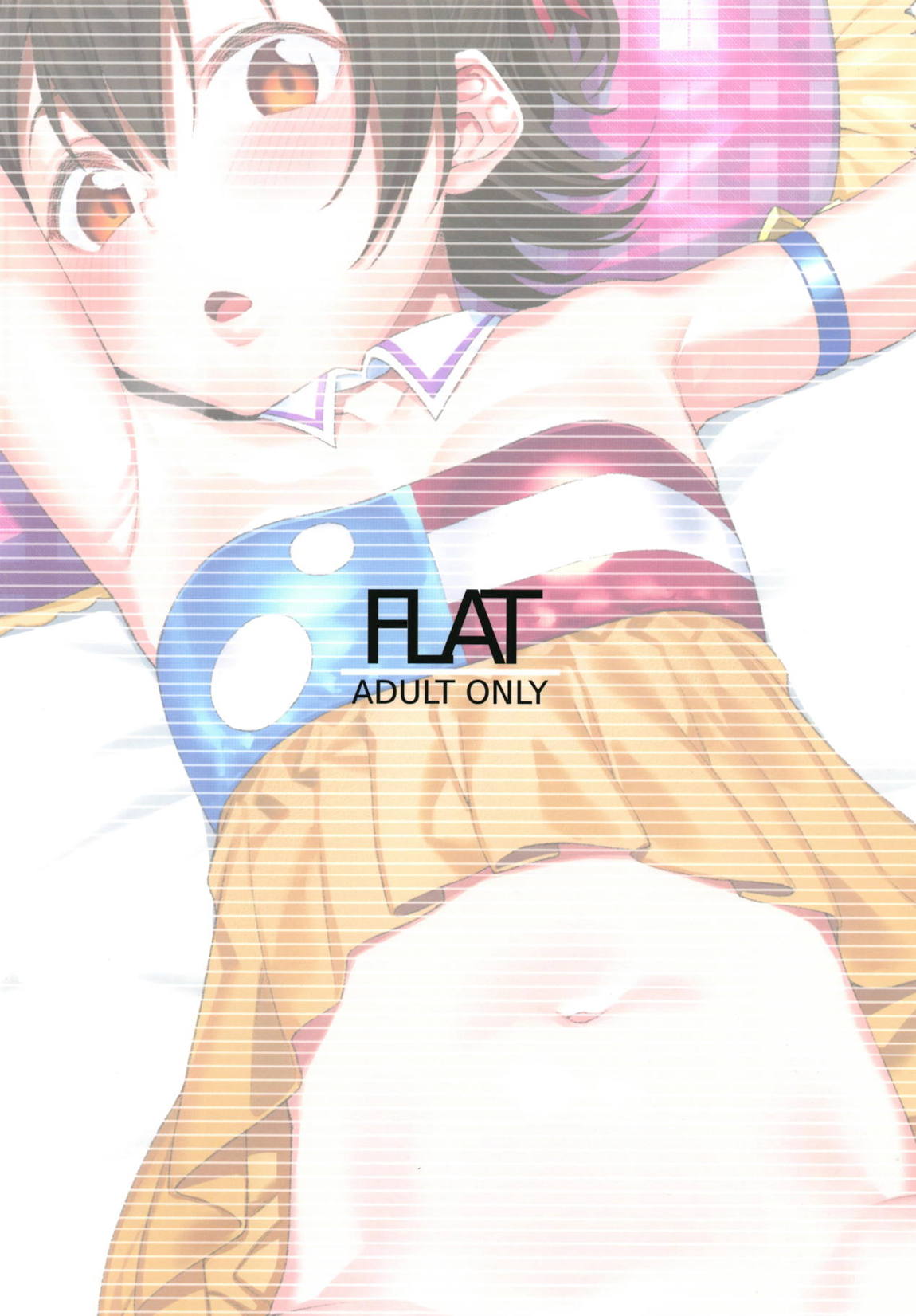 みりあちゃんと個人レッスン 22ページ
