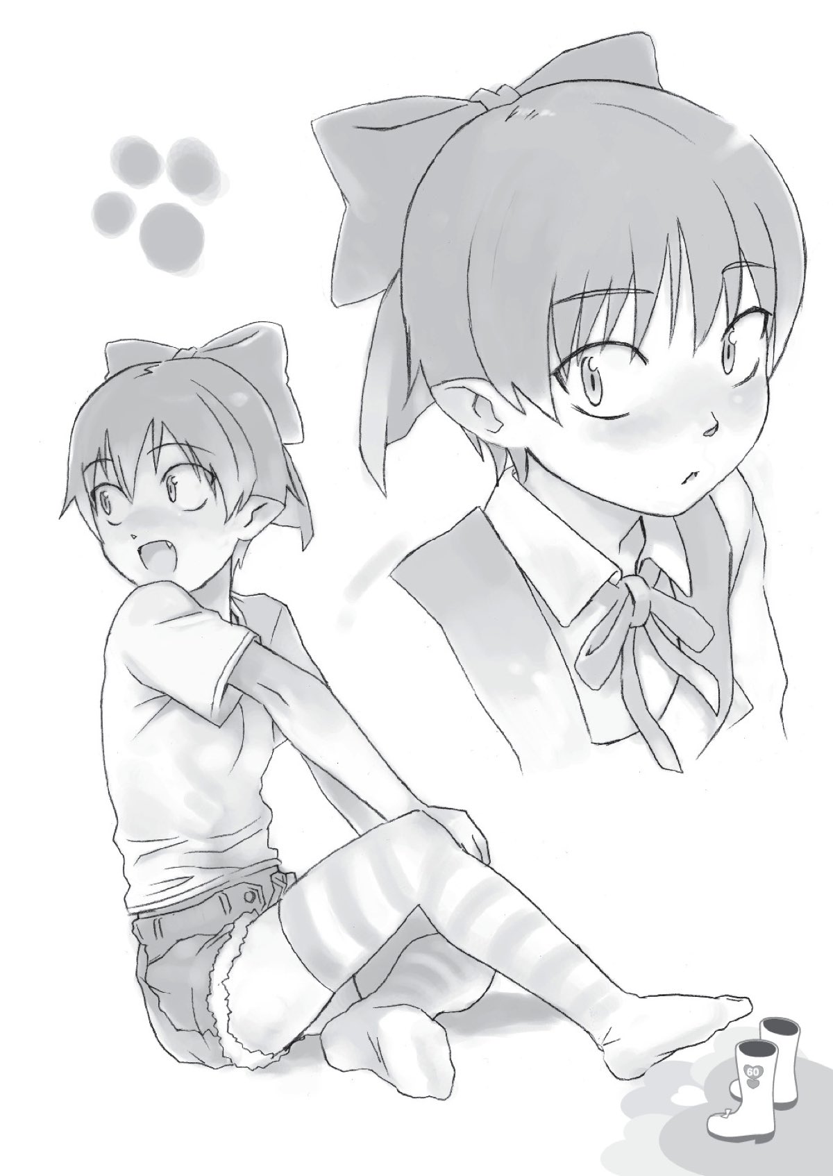 ちぃちゃんのおしゃれ選び 58ページ