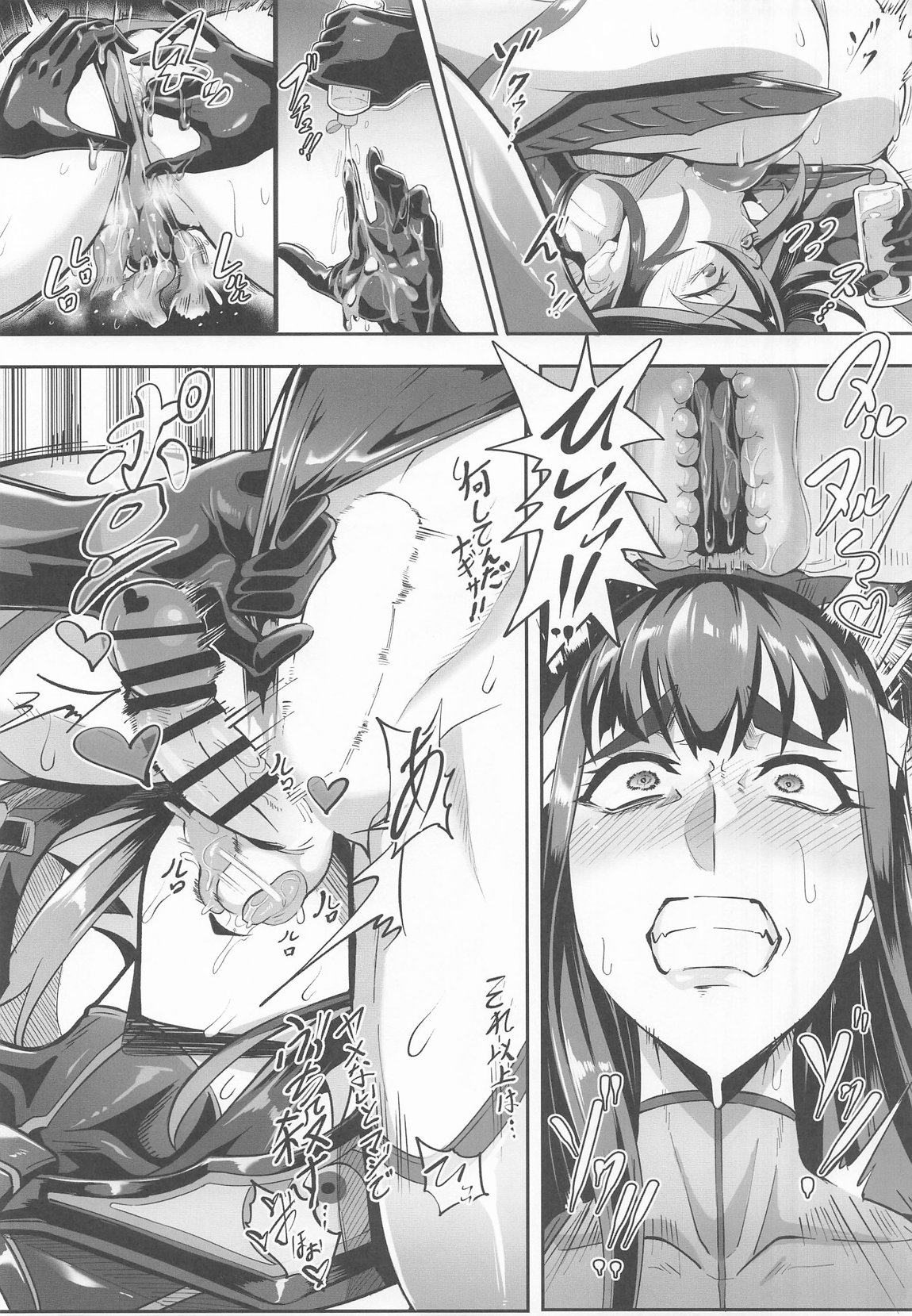 女装コスプレイヤー・渚沙♂2　再就職先が女装ヒロインだった件 22ページ