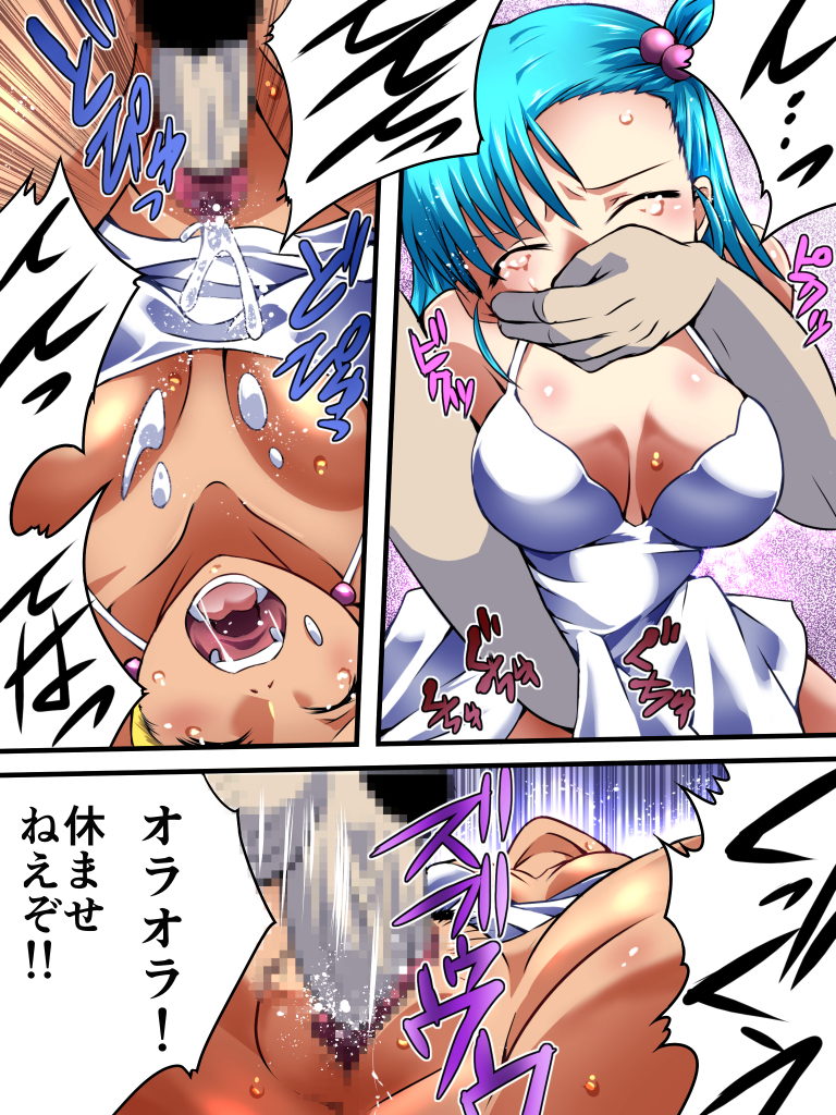 欲望回帰第526章-身代金要求失敗ブ●マ母娘誘拐レイプ事件- 8ページ