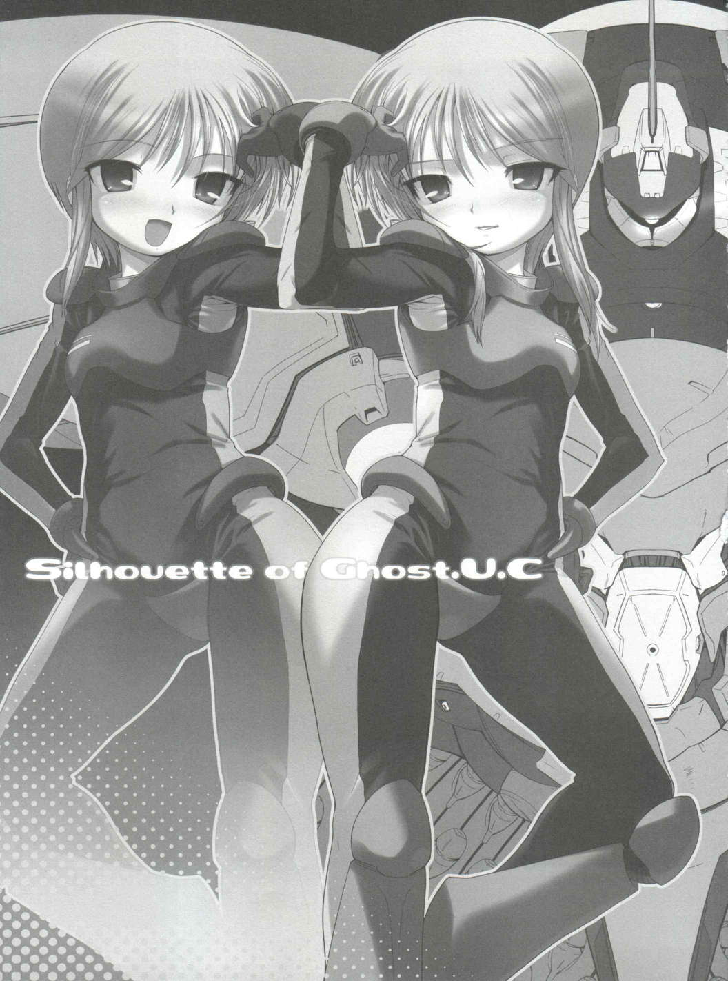 Silhouette of Ghost.U.C 2ページ