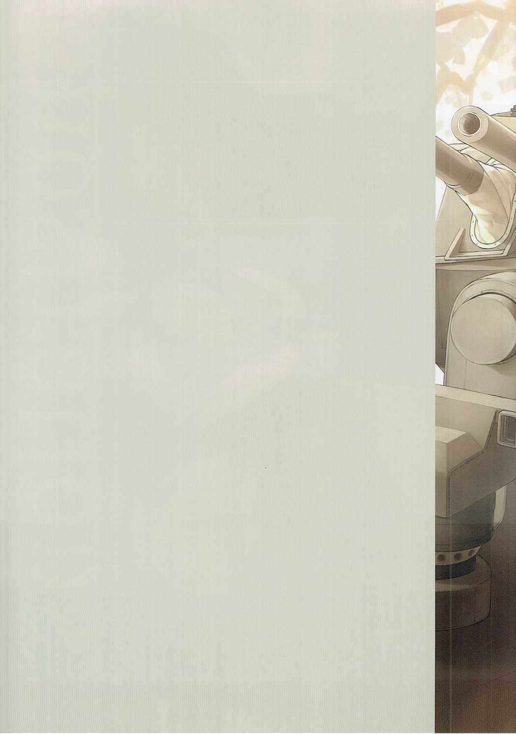 Enostrations 2ページ