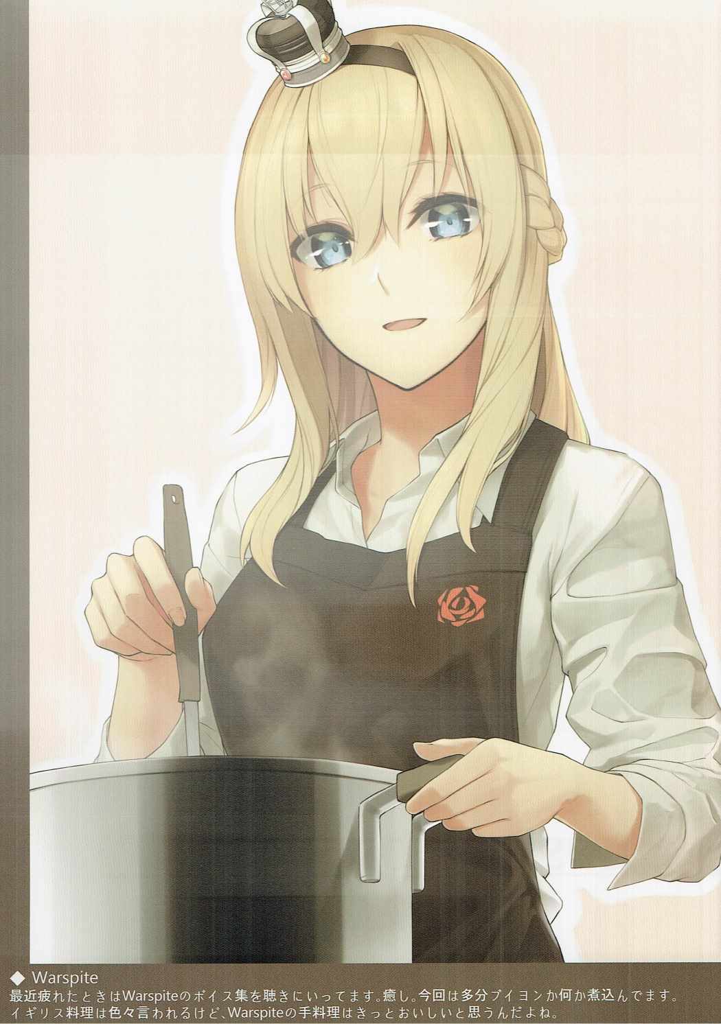 Enostrations 4ページ