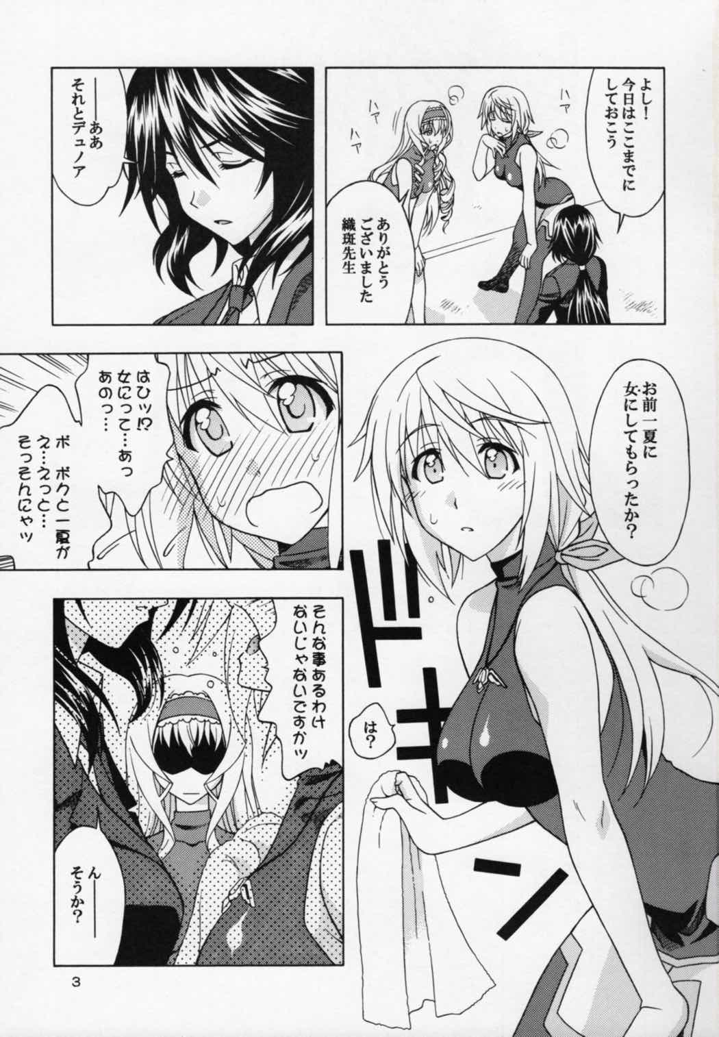 C.C+ 2ページ