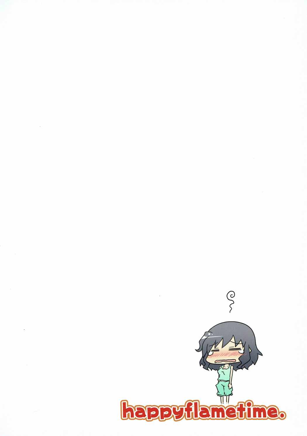それにつけても命蓮寺 34ページ