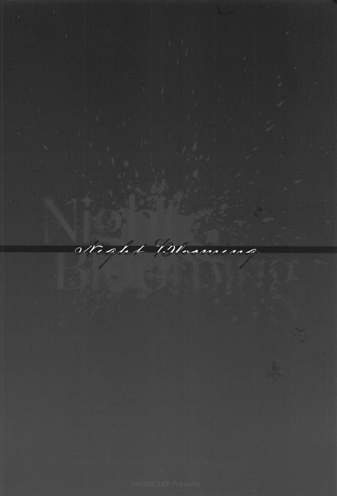 Night Blooming【第二版】 46ページ