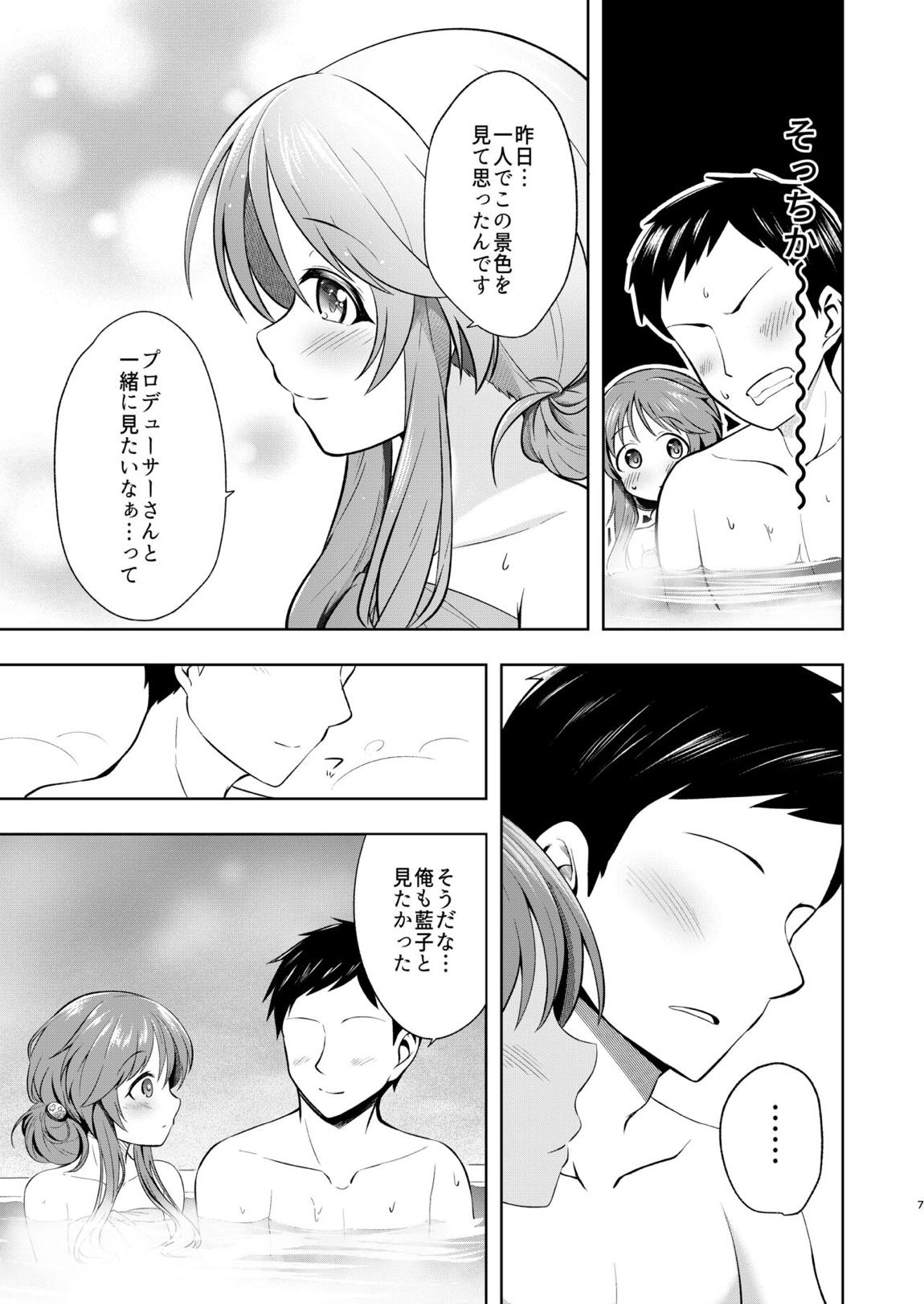 湯けむり藍子とえっちな休息日 6ページ