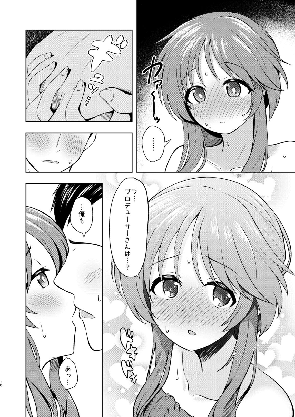 湯けむり藍子とえっちな休息日 9ページ