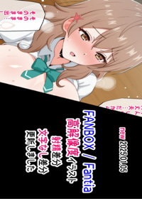 マーシャ2025.01.05
