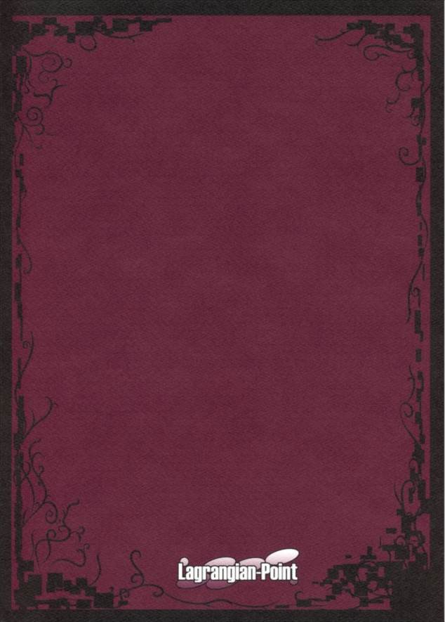 幻想誘華遭 18ページ