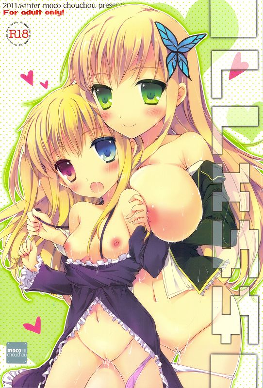 LLxSS 1ページ