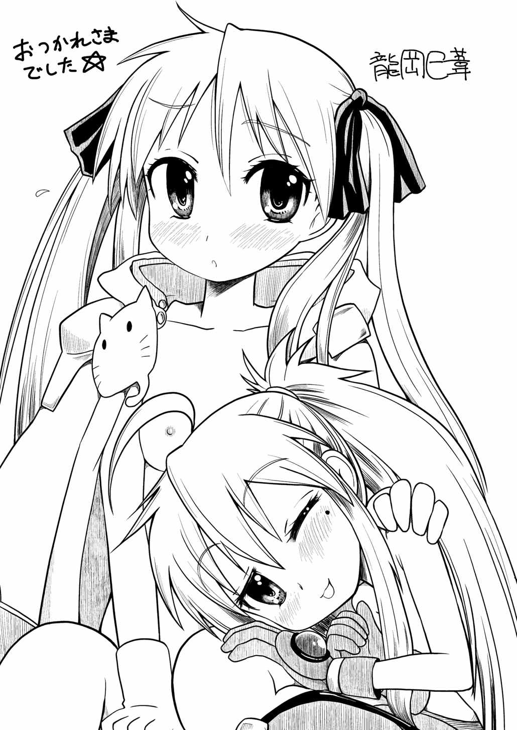 こなかがオフライン 20ページ