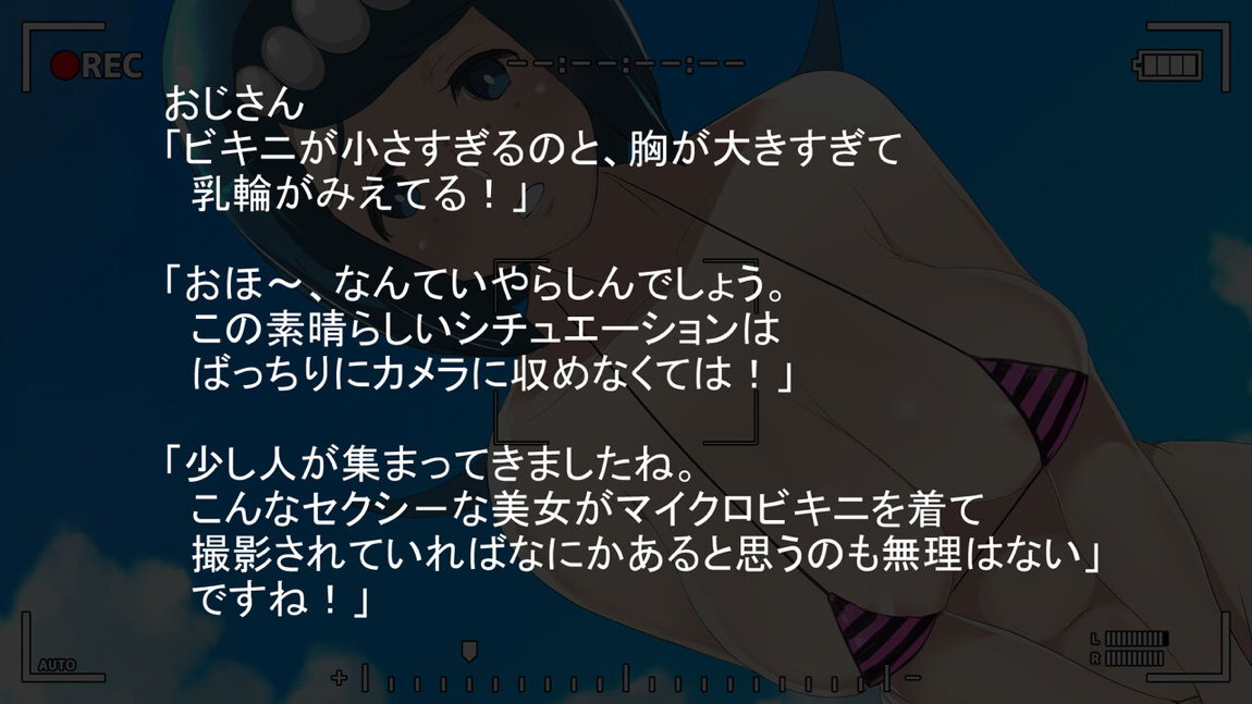 見られながらの強制中出しに感じるスイレンママ 77ページ