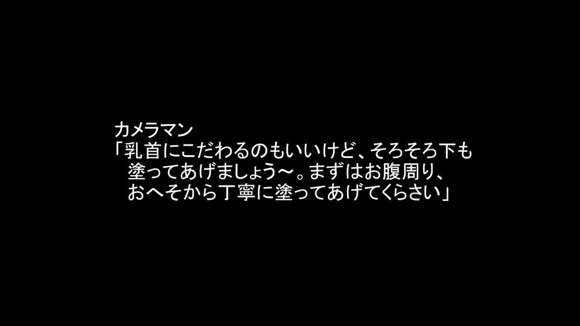 見られながらの強制中出しに感じるスイレンママ 119ページ
