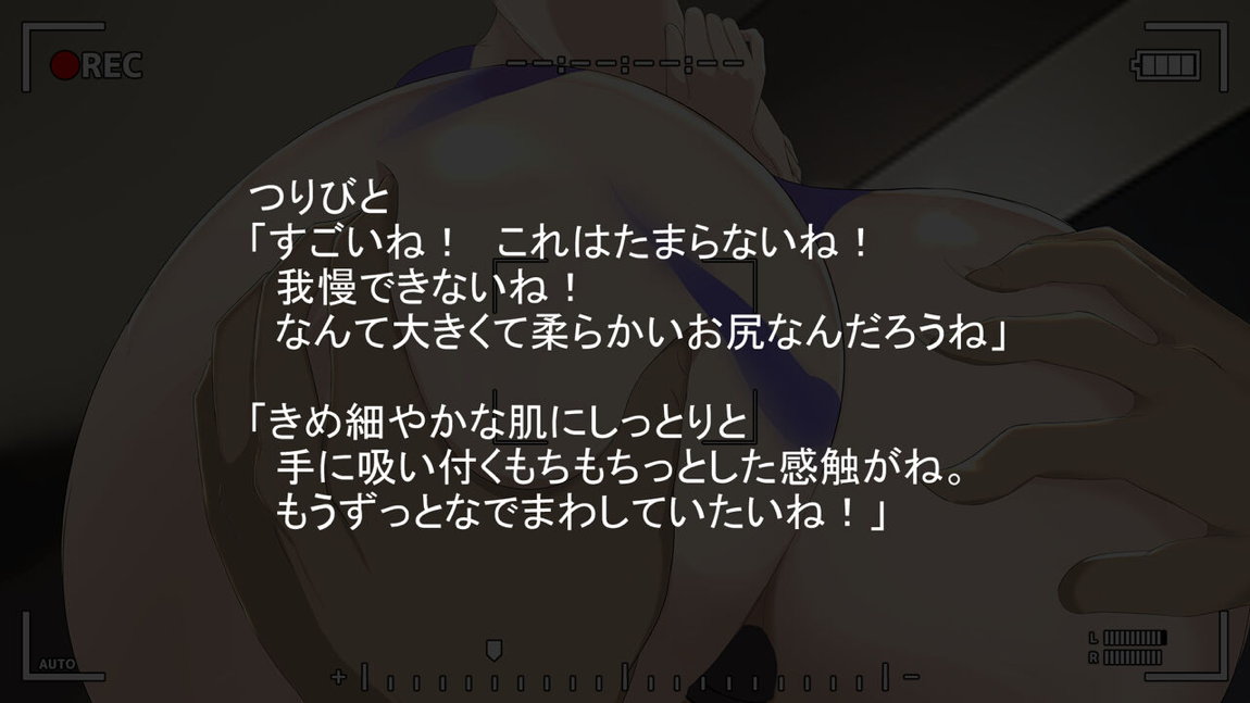 見られながらの強制中出しに感じるスイレンママ 127ページ