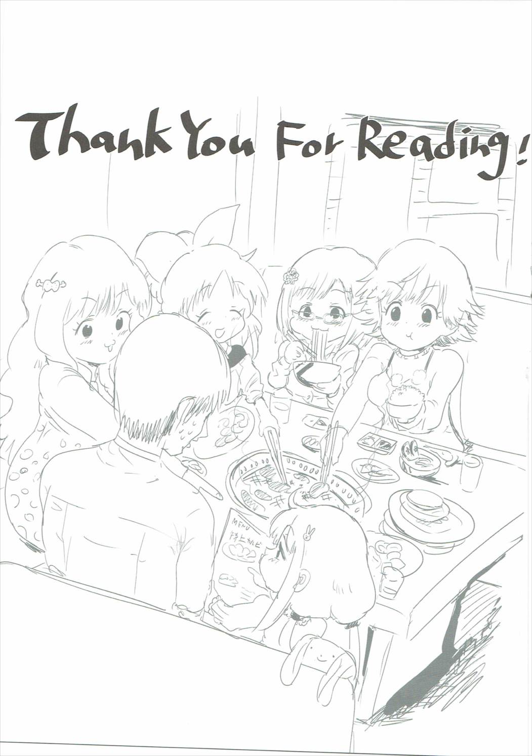 杏ちゃんとめちゃくちゃ 42ページ