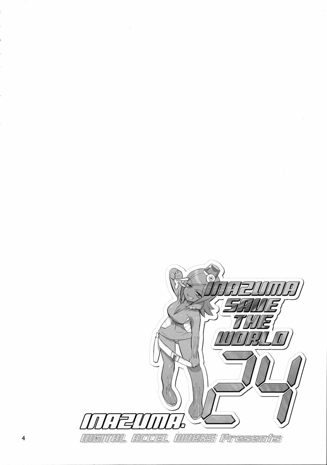 SAVE THE WORLD 24 3ページ
