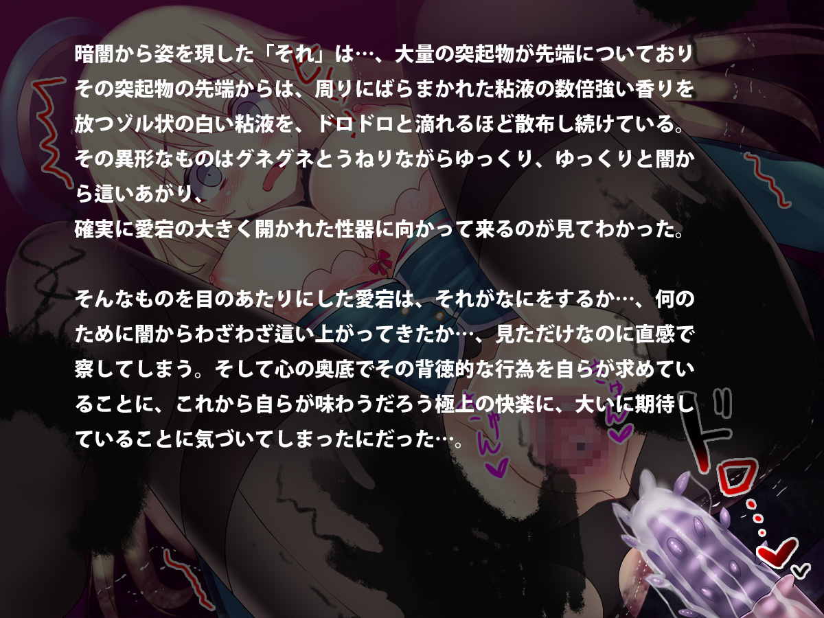 悪堕ちた艦～ハジマリノ艦～ 15ページ