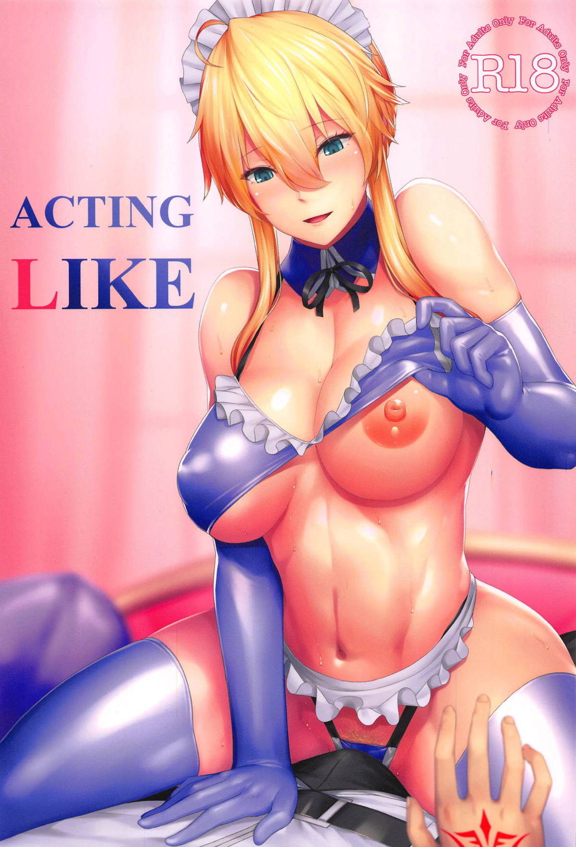 ACTING LIKE 1ページ