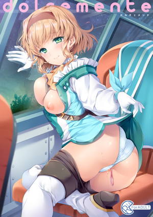dolcemente ドルチェメンテ