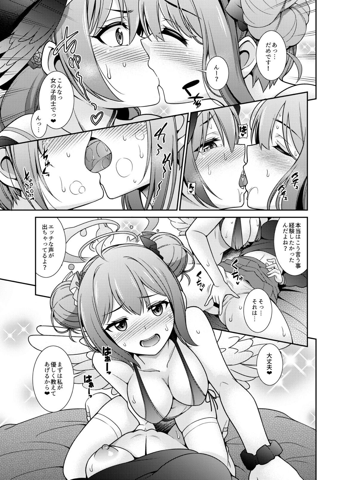 私達・・・SEXフレンドって事でいいよね？ 6ページ