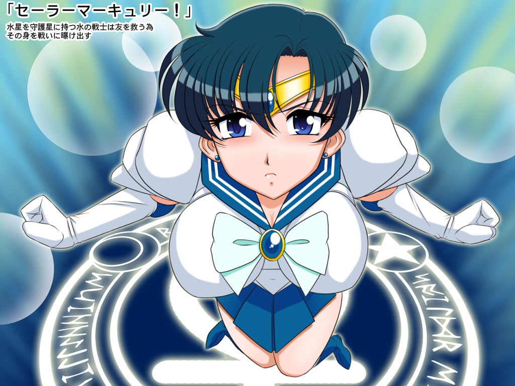 女体姦測2 淫乳女戦士水星編 7ページ