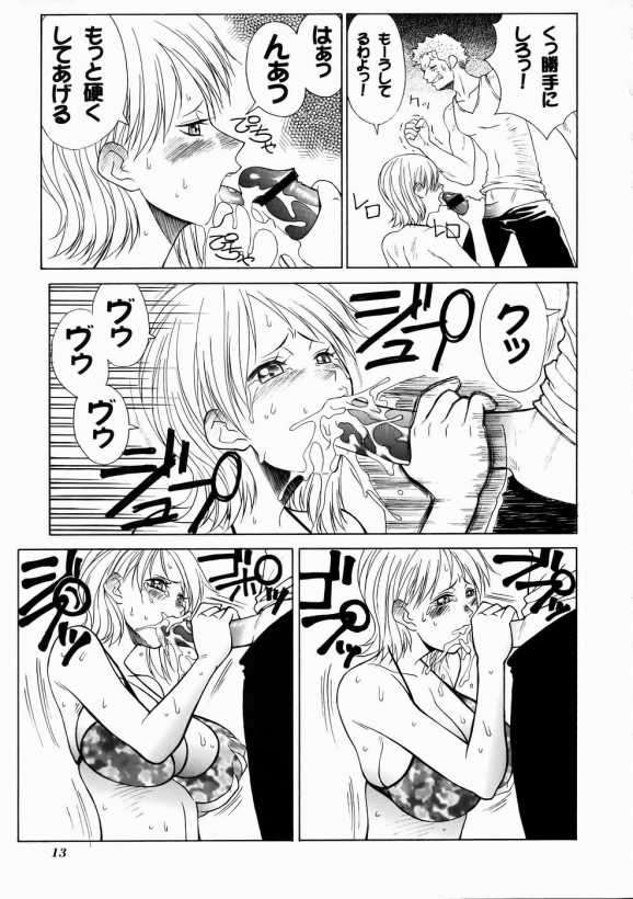 mikicy Vol.4 12ページ