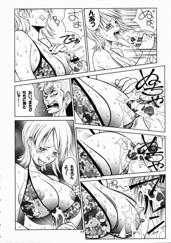 mikicy Vol.4 13ページ
