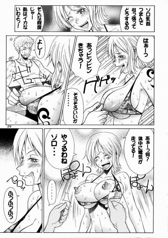 mikicy Vol.4 18ページ