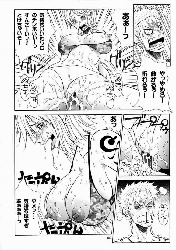 mikicy Vol.4 19ページ
