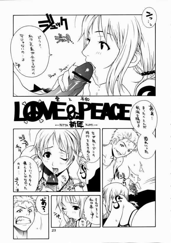 mikicy Vol.4 22ページ