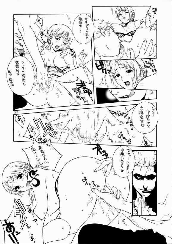 mikicy Vol.4 24ページ