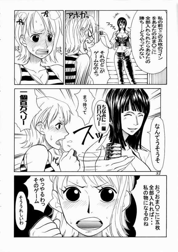 mikicy Vol.4 31ページ