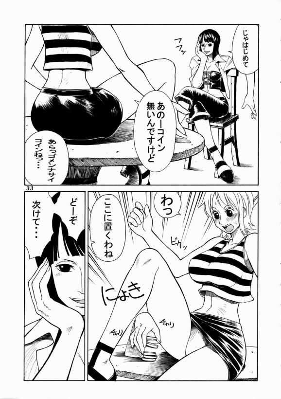 mikicy Vol.4 32ページ
