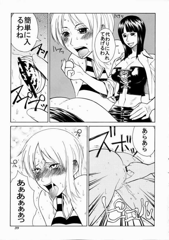 mikicy Vol.4 38ページ