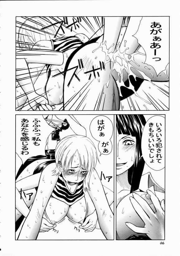 mikicy Vol.4 45ページ