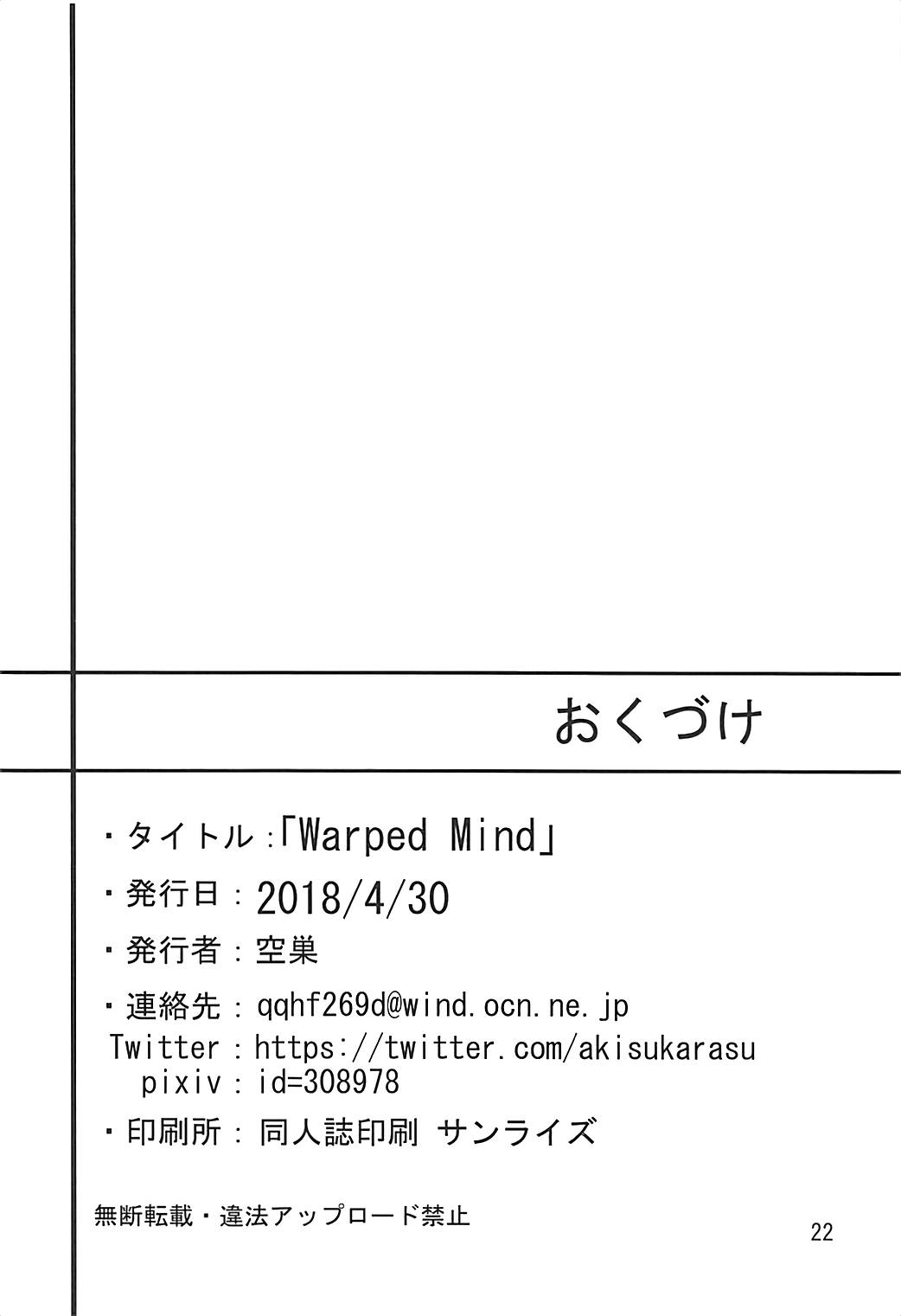 Warped Mind 21ページ