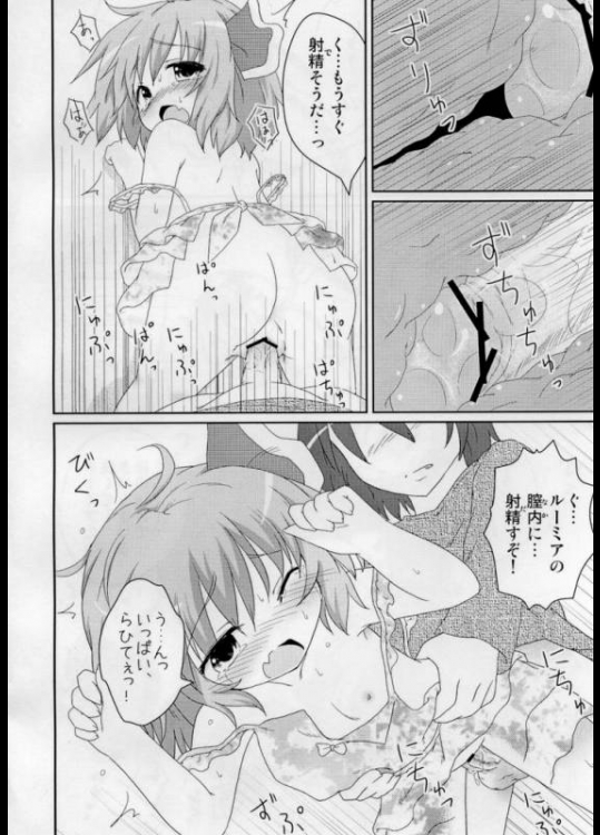 日常性活 17ページ