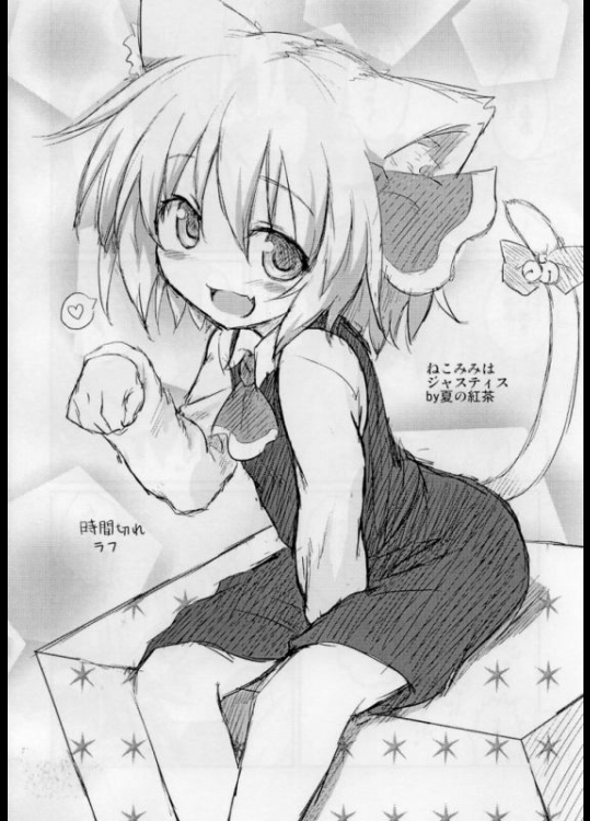 日常性活 35ページ