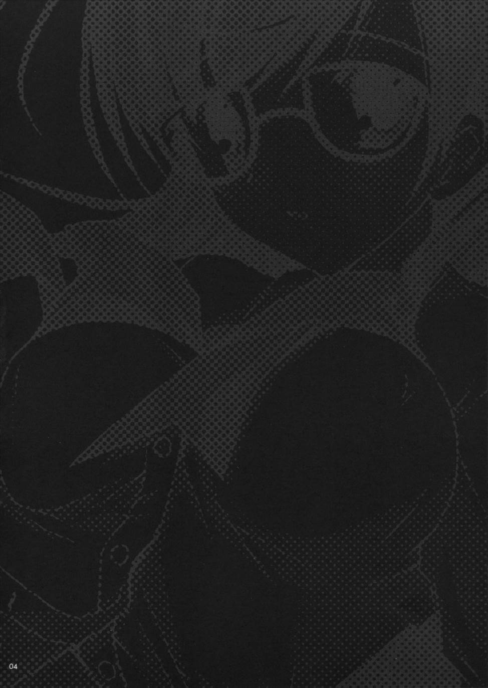 いちご果汁1000％ 2 3ページ