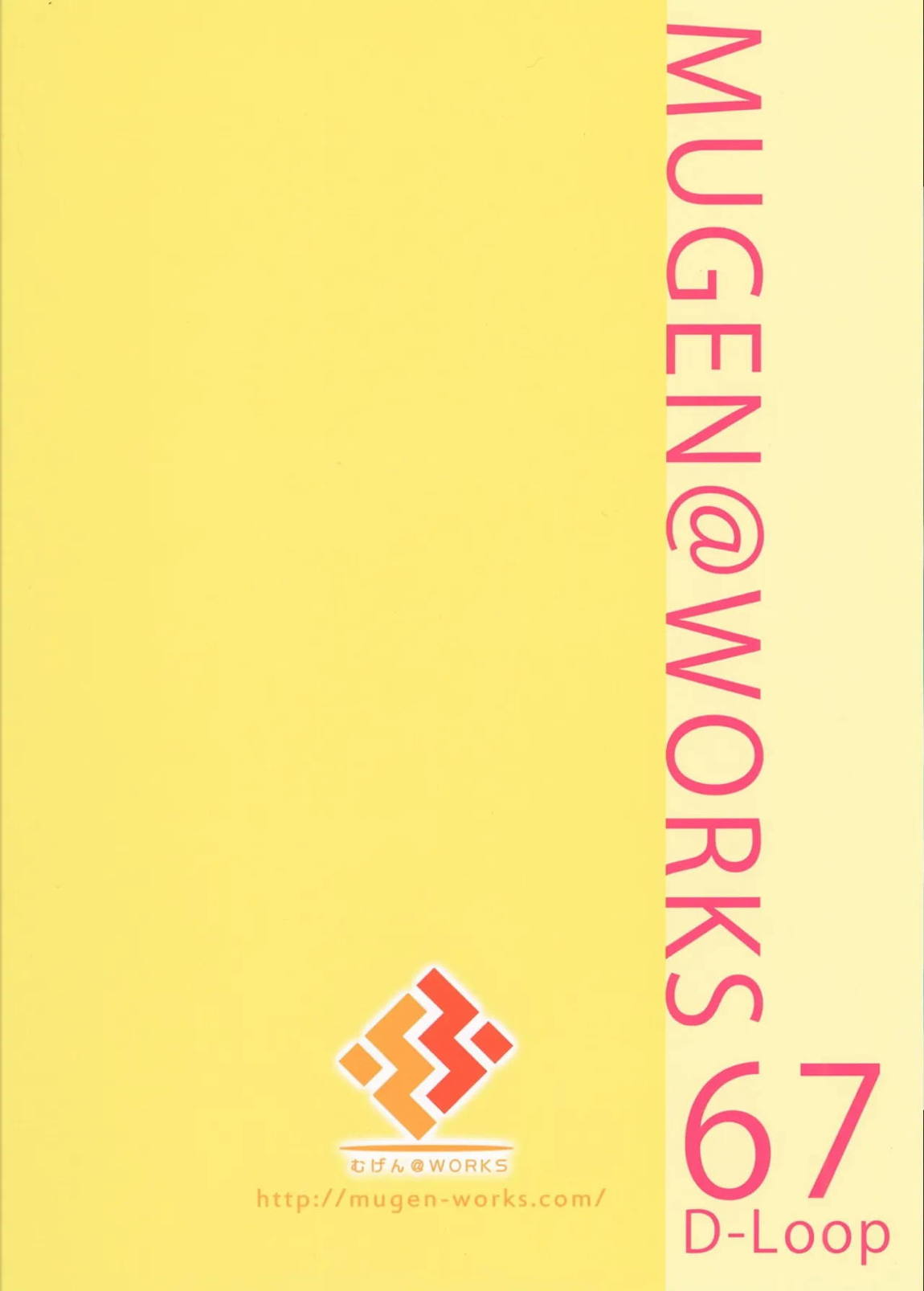鈴谷だって恥ずいんだからにゃ❤ 22ページ