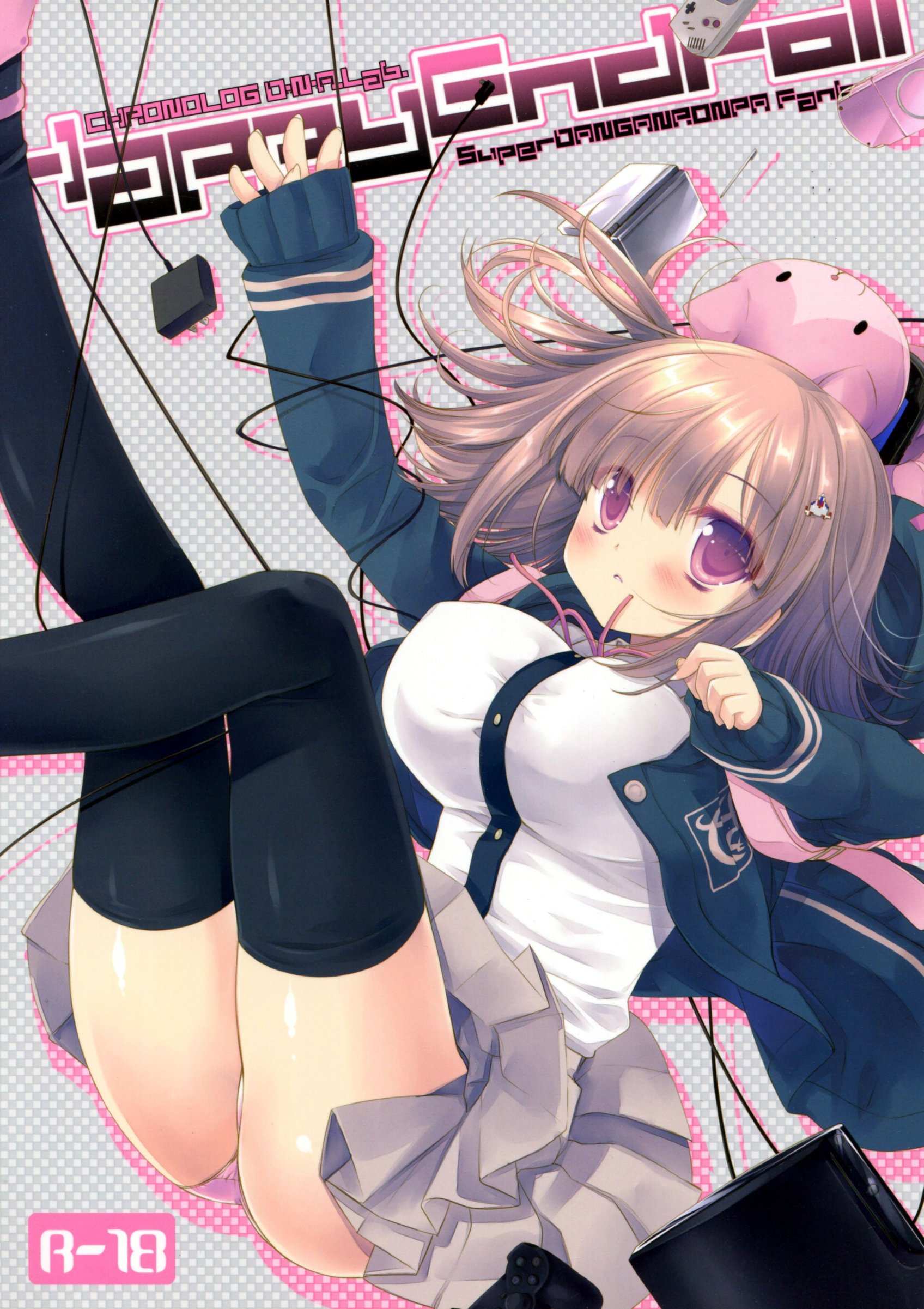 HappyEndroll 1ページ