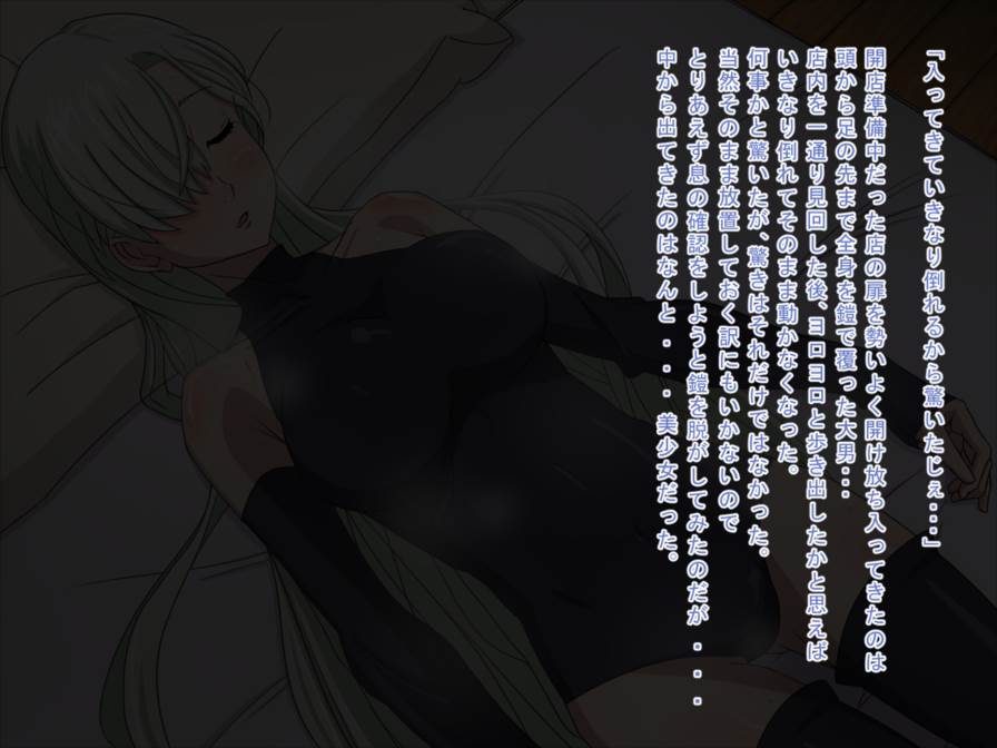 雌豚の奉仕亭 汚臭美少女はじめました!(処女膜無限破瓜プレイ付き 3ページ