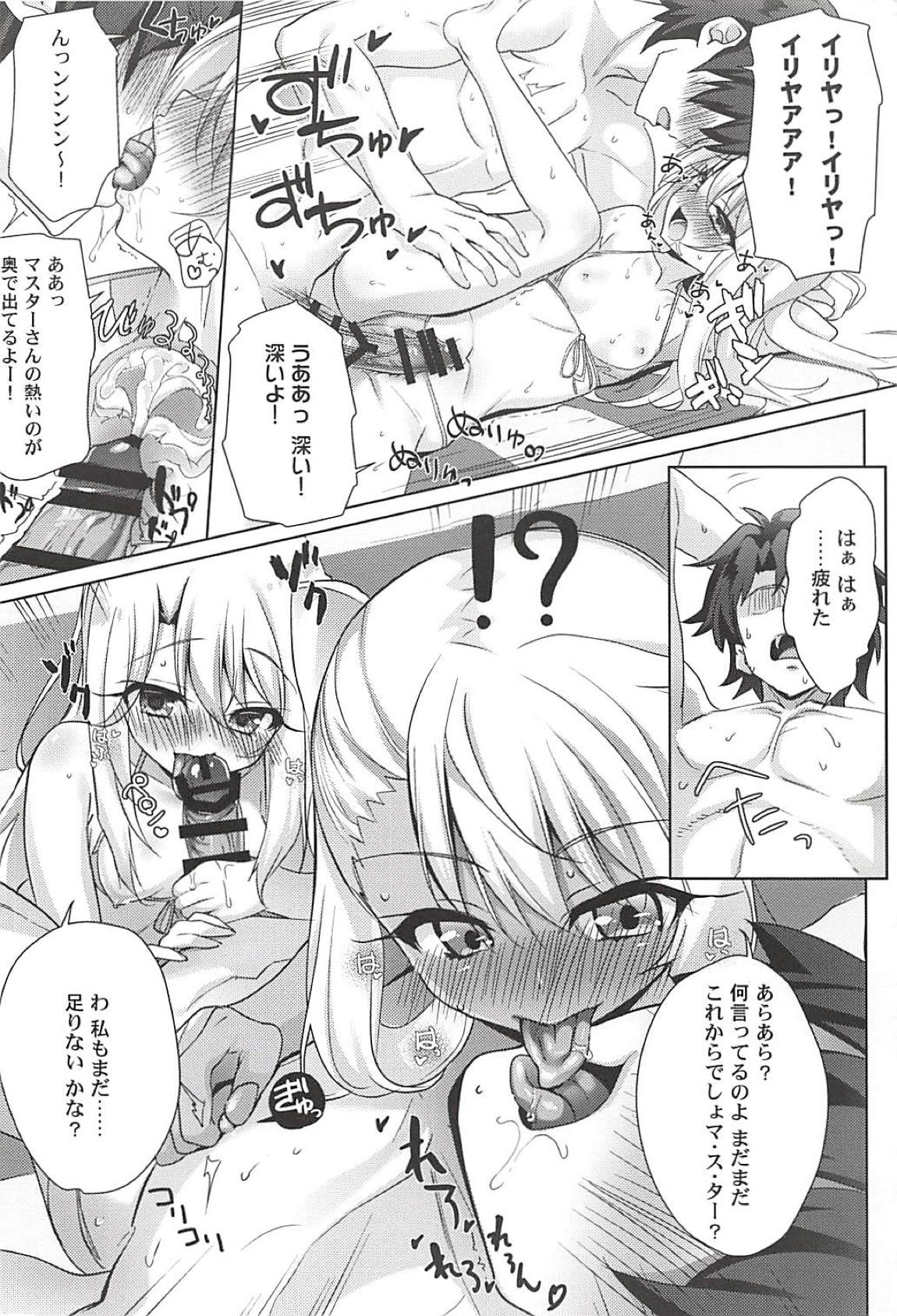 AMATOU-05 COMIC FGO 19ページ