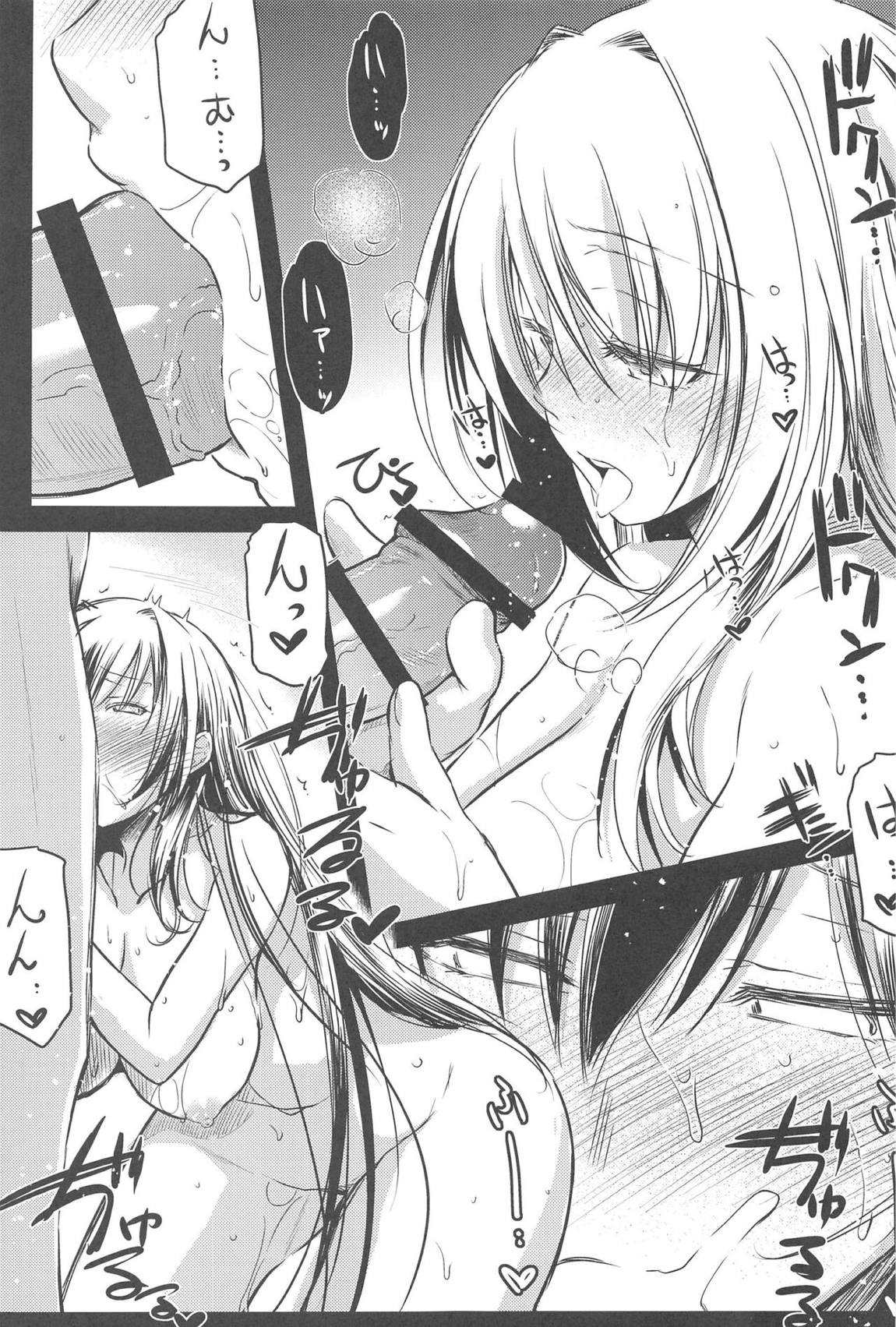 Purple haze 114ページ