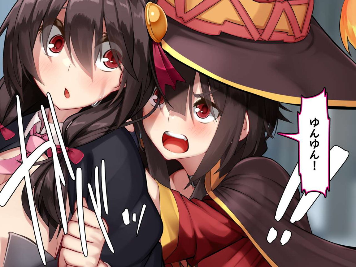 この貧々しい乳房に爆乳を！ 2ページ