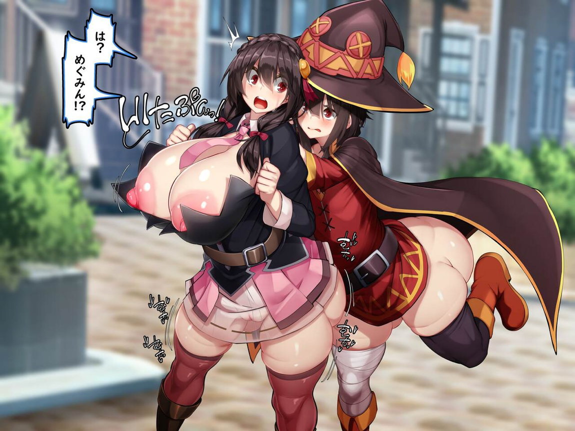 この貧々しい乳房に爆乳を！ 7ページ