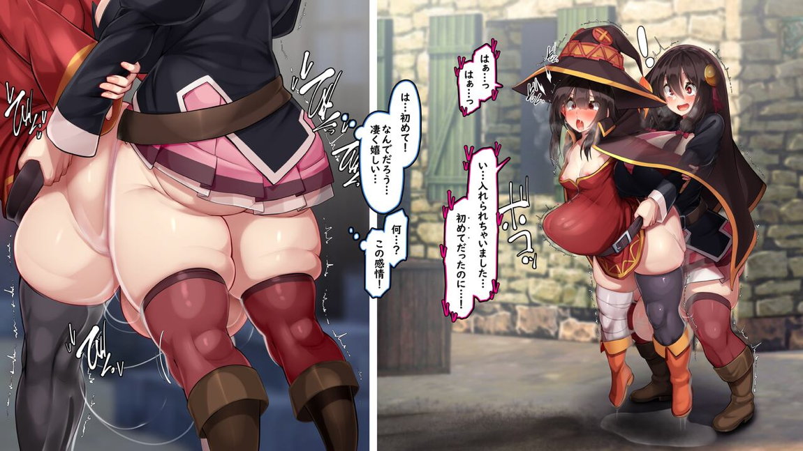 この貧々しい乳房に爆乳を！ 35ページ