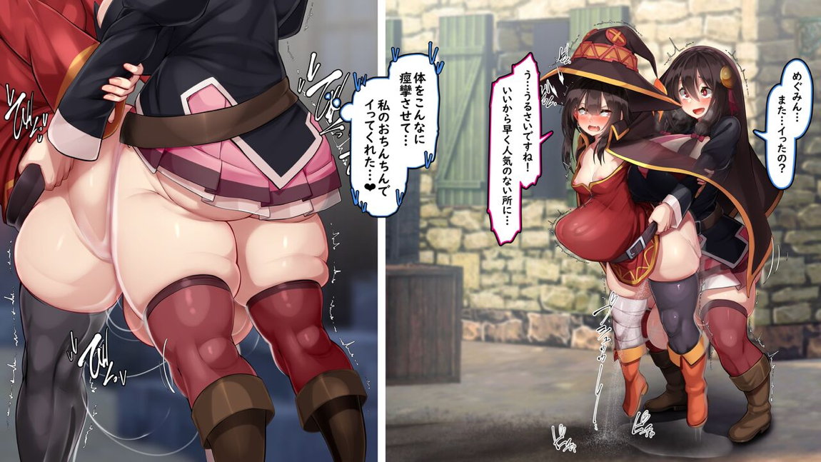 この貧々しい乳房に爆乳を！ 40ページ